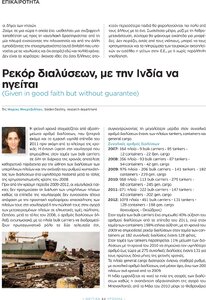 page prev