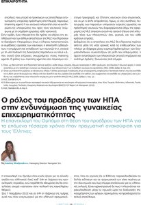 page prev