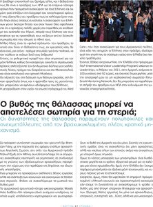 page next