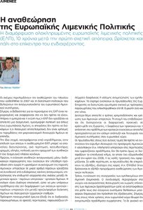 page prev