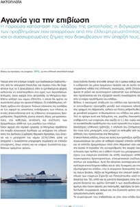 page prev
