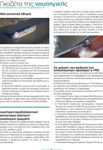 page prev