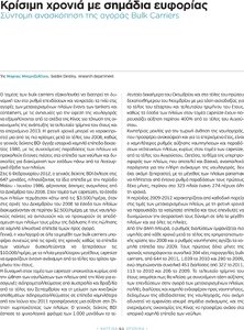 page prev