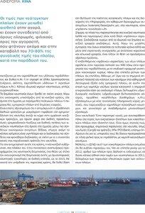 page prev