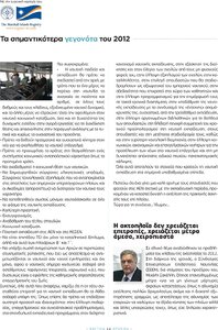 page prev