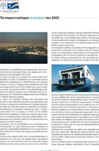 page prev