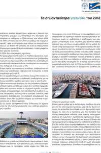 page prev