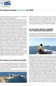 page prev