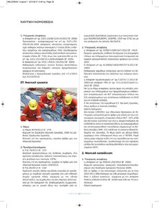 page prev