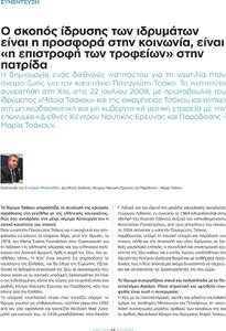 page prev
