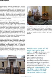 page prev