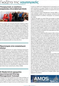 page prev