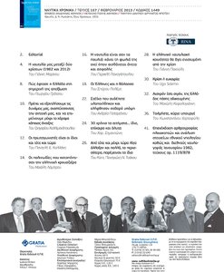 page prev