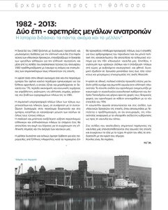 page next