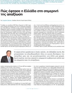 page prev