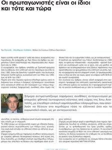 page prev