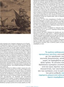 page prev
