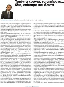 page prev
