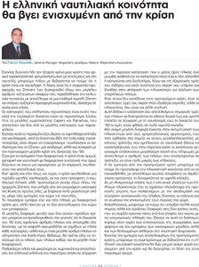 page prev