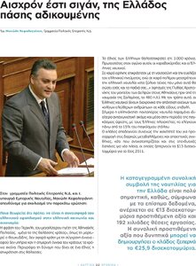 page prev