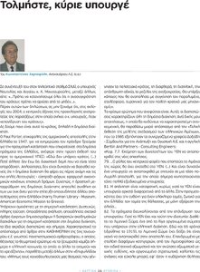 page prev