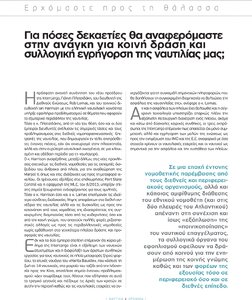 page next