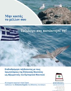 page prev