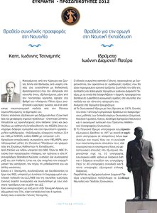 page prev