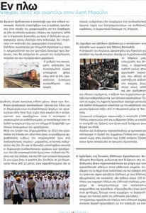 page prev