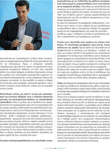 page next