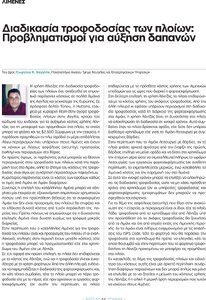 page prev