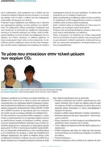 page next