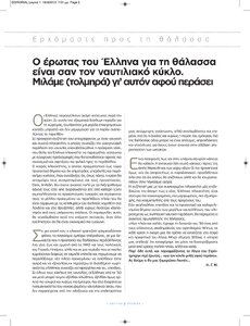 page prev