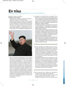 page next