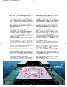 page prev