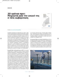 page prev