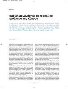 page prev
