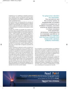 page next