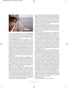 page prev