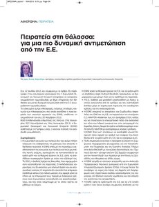 page prev