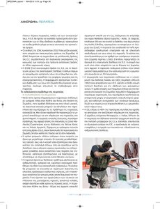 page next