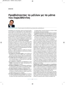 page prev