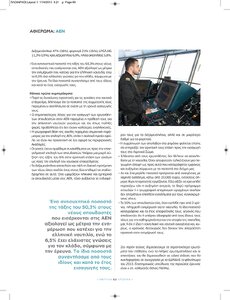 page prev