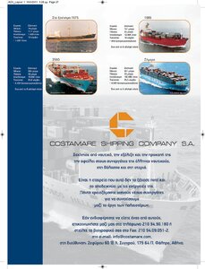 page prev