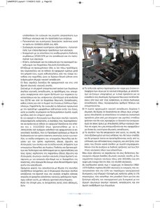 page prev