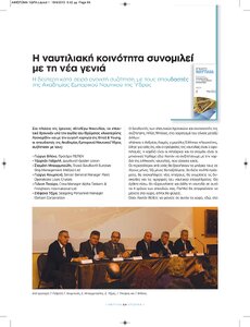 page prev