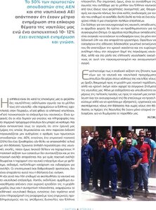 page prev