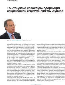 page prev