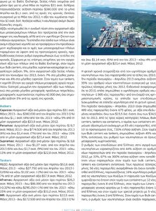 page prev