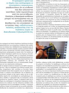 page prev